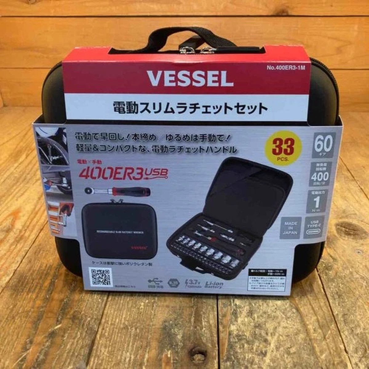 [Unused] VESSEL Electric Ratchet Wrench 400ER3-1M 33pc Socket Bits + From JAPAN